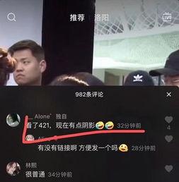 最新八卦爆料抖音,明星恋情疑曝光，幕后真相竟如此惊人！