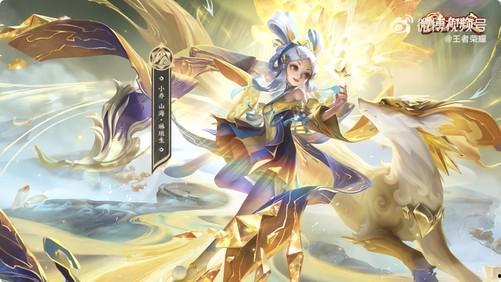 王者兔年皮肤爆料最新,萌兔形象引期待