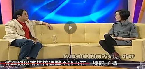 爆料牛群骂街事件视频最新,网络暴力引发社会热议