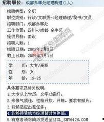 娱乐爆料招聘信息最新,最新招聘信息，揭秘娱乐圈幕后团队招聘热潮！