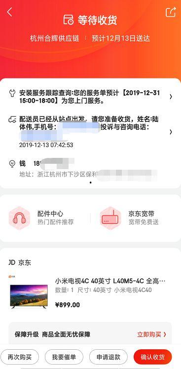 下沙男子最新爆料视频播放