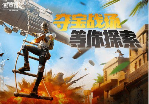 黄金岛爆料最新视频,揭秘神秘宝藏与未知的冒险旅程