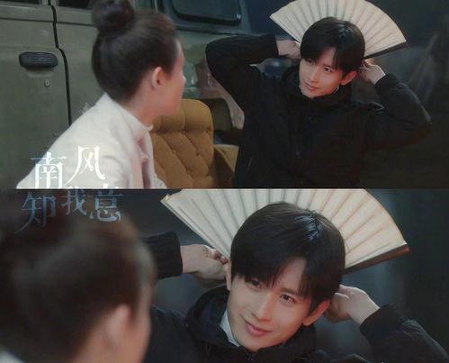 成毅南风知我意最新爆料,剧情升级，情感纠葛再掀波澜