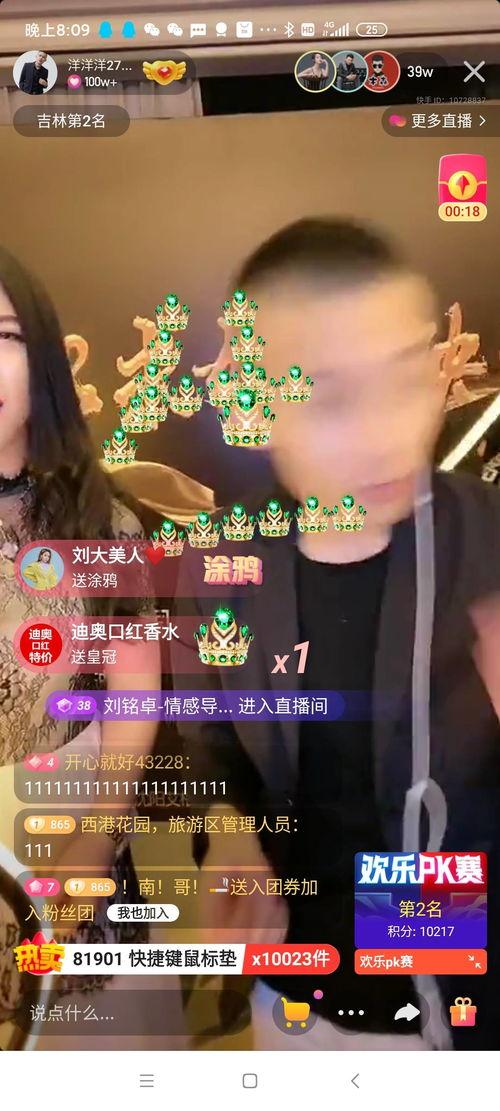 洋迪快手爆料视频大全最新,揭秘网红幕后生活