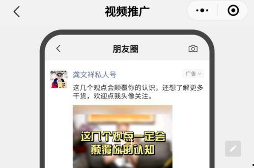 安然最新爆料新闻视频下载,深度解析事件背后真相