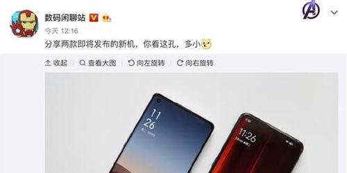 iqoo新机最新爆料,性能与设计双升级，揭秘全新旗舰手机亮点”