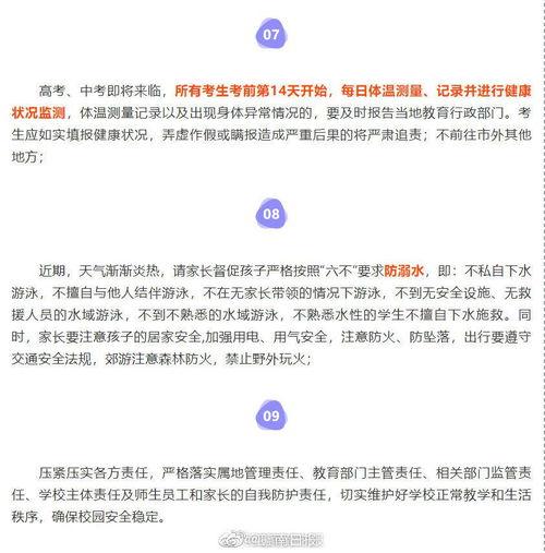 江西最新爆料新闻报道视频,揭秘重大事件背后的真相