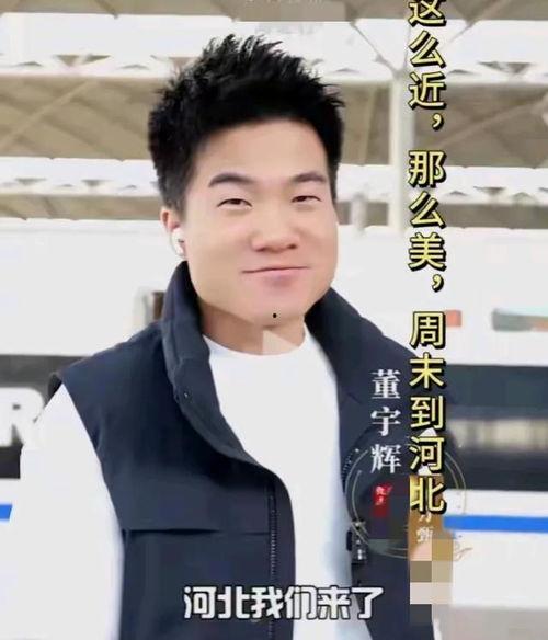 董宇辉事件最新爆料新闻