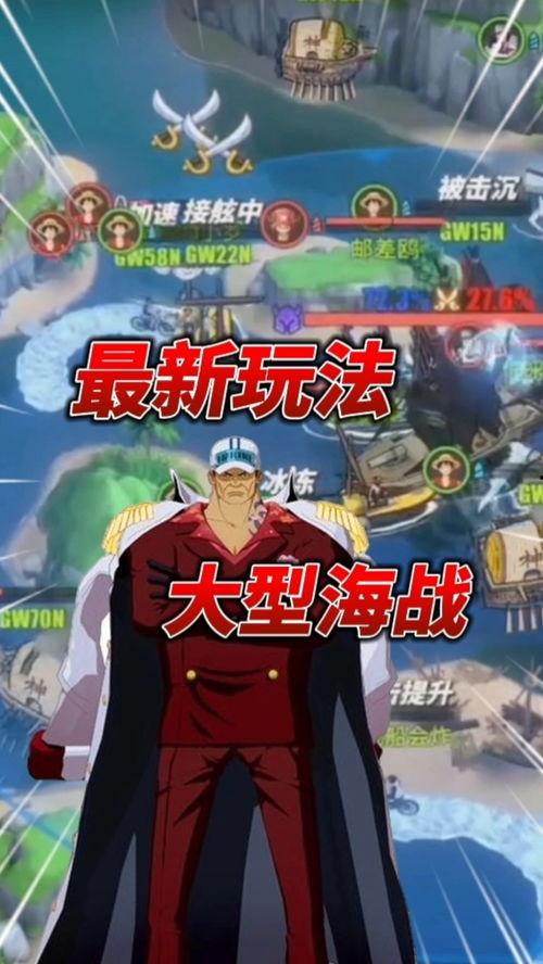 热血航线最新爆料文章,揭秘航线背后的精彩故事与不为人知的秘密