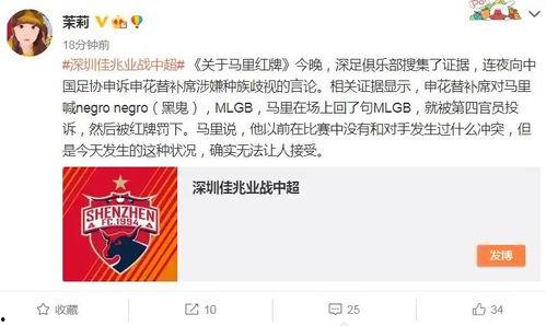 热点爆料周学义最新消息,揭秘热点事件背后真相