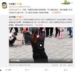 陕西老乔爆料视频最新版,揭秘事件背后惊人真相