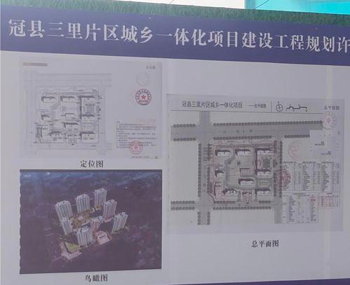 最新违法强拆爆料信息查询