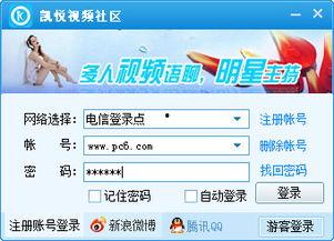 凯悦最新爆料视频下载安装,下载安装全攻略