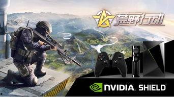 荒野行动最新联动爆料台,全新内容即将解锁，热血竞技再升级！